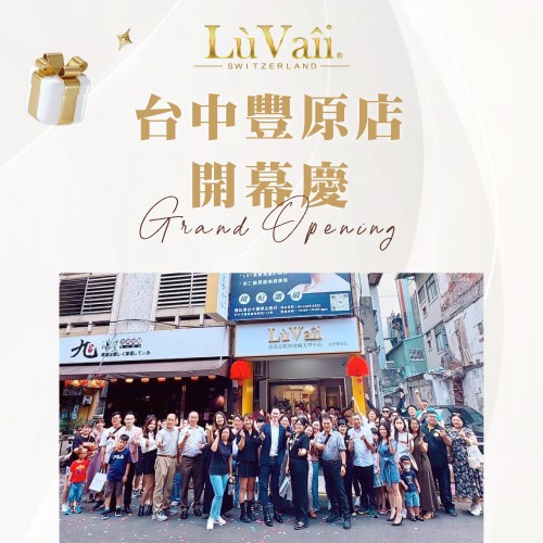 台中豐原店開幕