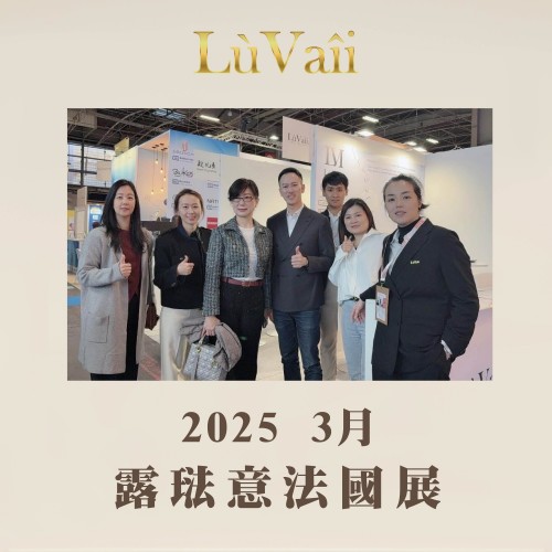 2025露琺意法國展